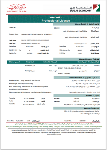Commercial License - Dubai