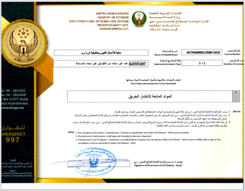 Dubai Civil Defense Applicator License Page 2/2